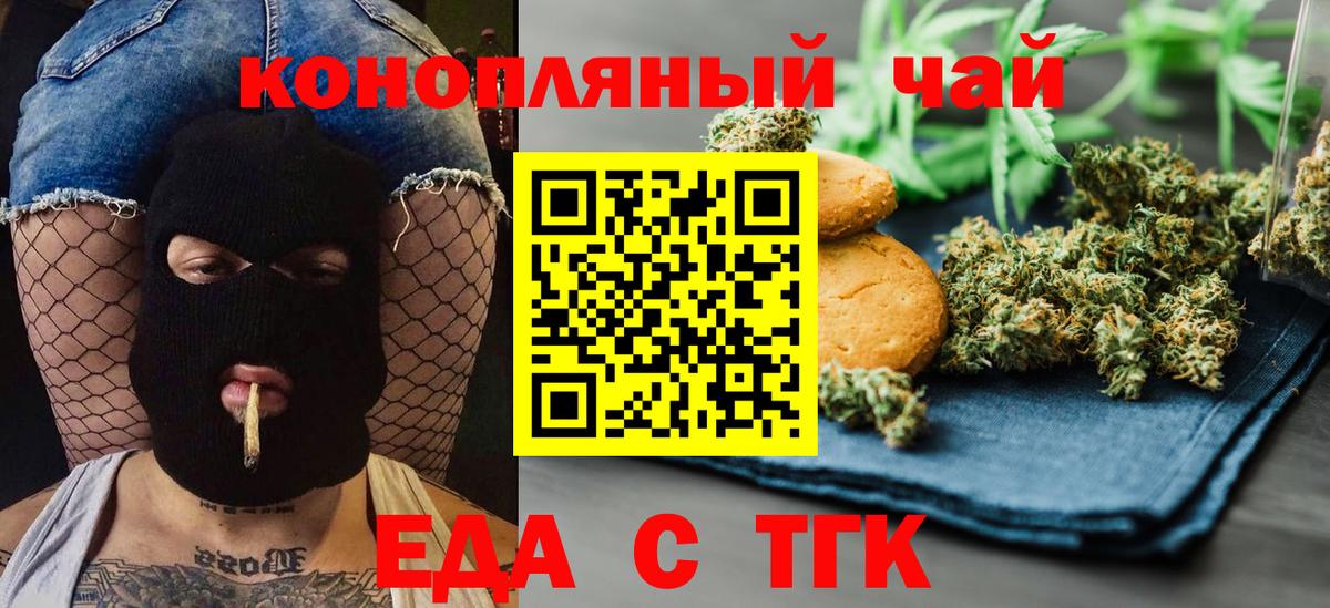 Мефедрон Новодвинск