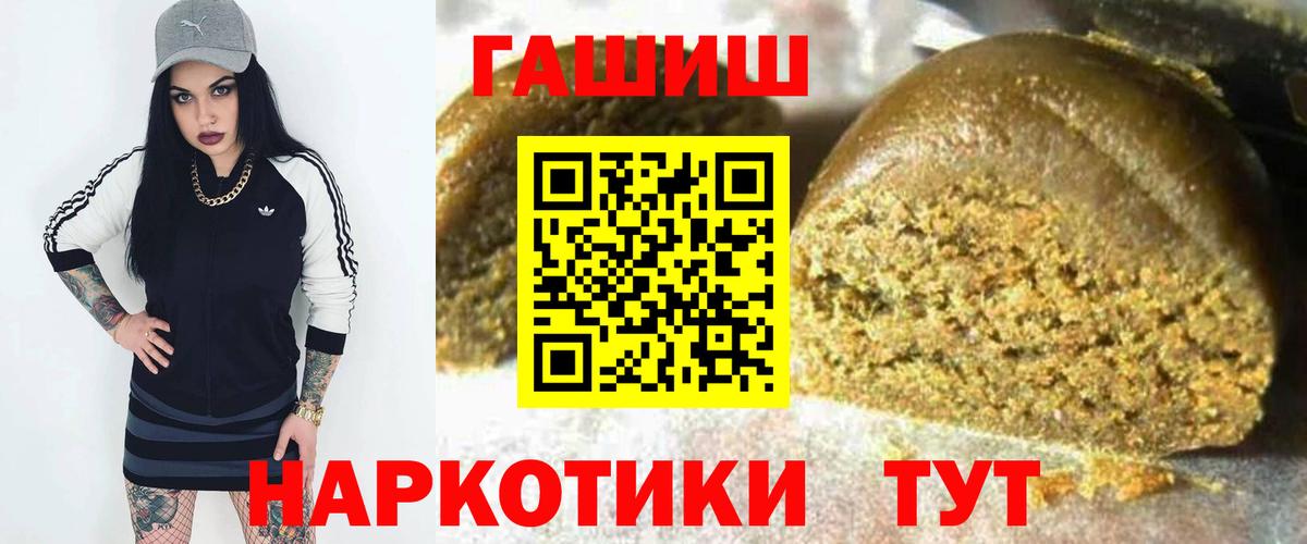 ГАШИШ Изолятор Новодвинск