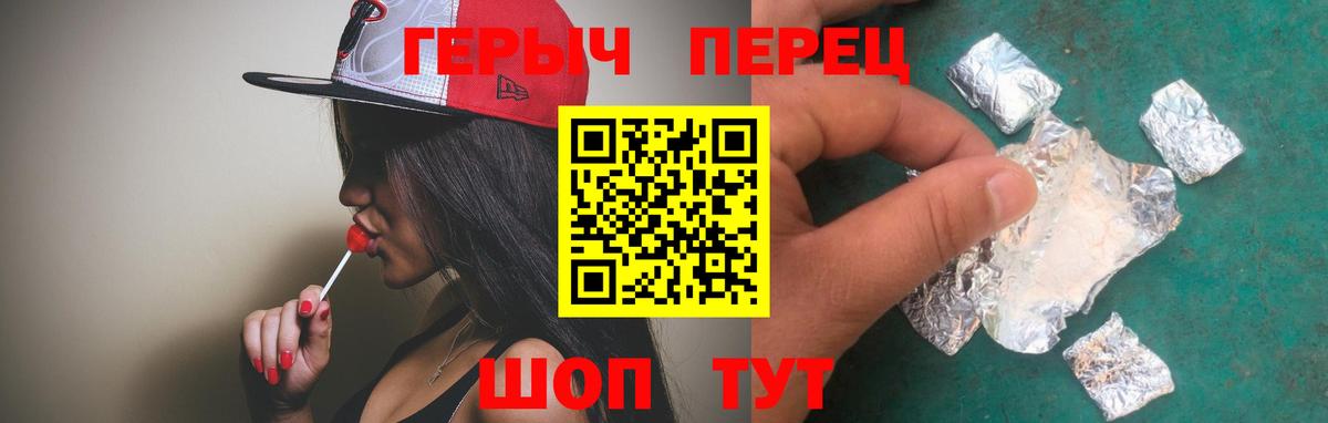 ГЕРОИН VHQ  Вход с VPN  Героин  Новодвинск 