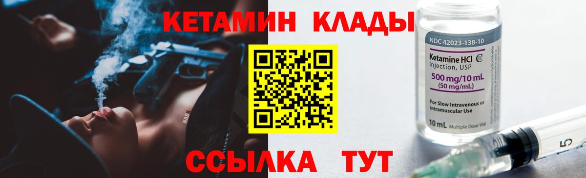 Новодвинск  мега ссылка  КЕТАМИН VHQ  Вход с VPN  Кетамин VHQ 