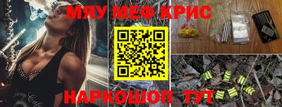 мефедрон VHQ Тара