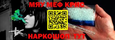 амф Татарск