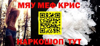 амф Татарск
