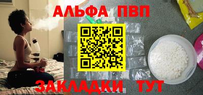 кокаин Тверь