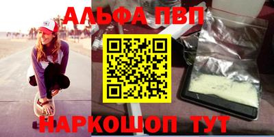 амф Татарск