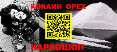 кокаин Тверь