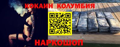 амф Татарск