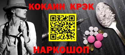 кокаин Тверь