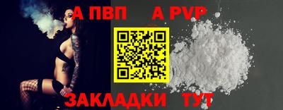 амф Татарск