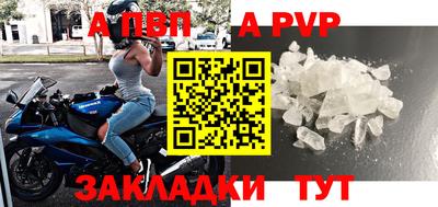 мефедрон VHQ Тара