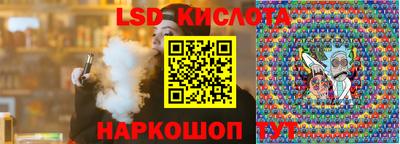 амф Татарск