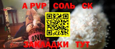 кокаин Тверь