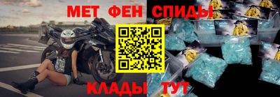 амф Татарск