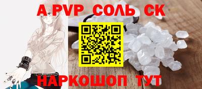 амф Татарск