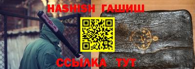 амф Татарск