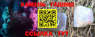 амф Татарск