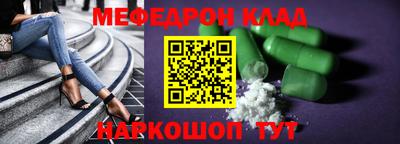 мефедрон VHQ Тара