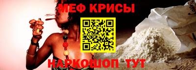 амф Татарск