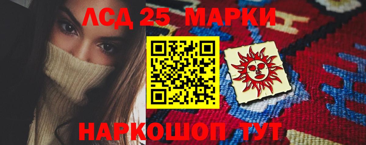 Лсд 25 экстази ecstasy  Лсд 25 экстази  LSD-25 экстази ecstasy  Новодвинск  Вход с VPN 