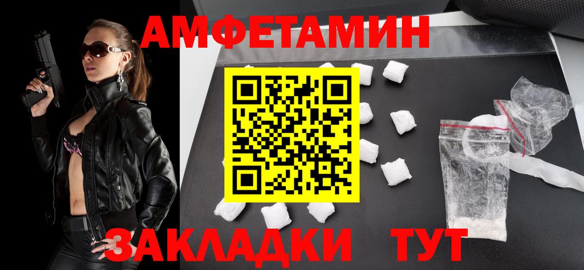 МЕТАМФЕТАМИН винт  МЕТАМФЕТАМИН винт  Новодвинск  Вход с VPN 