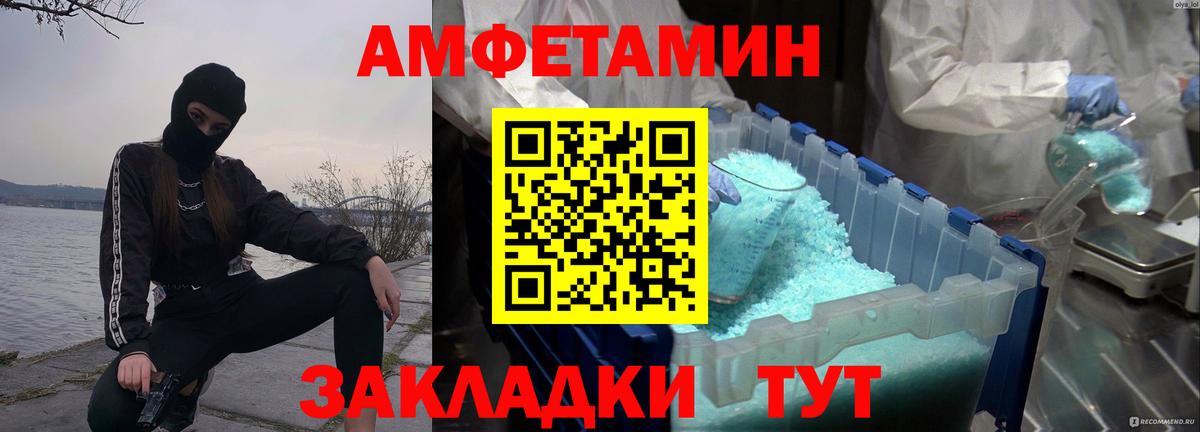 Меф МЯУ МЯУ   ГАШИШ  Экстази  Новодвинск  Мефедрон  ГАШ  Вход с VPN  Марихуана 