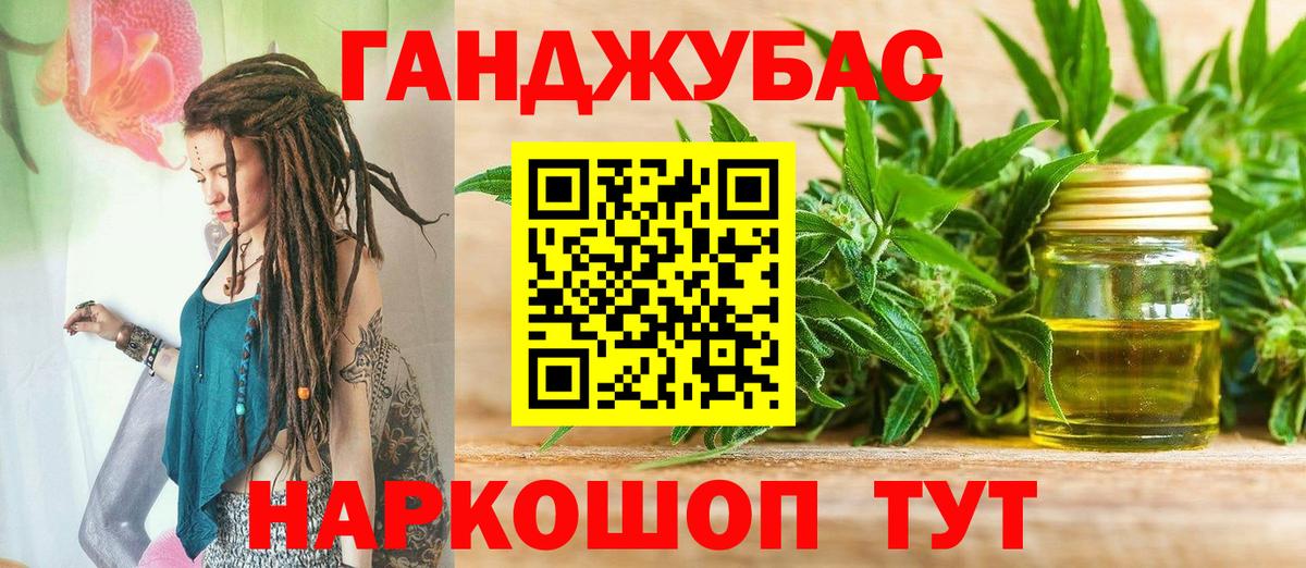 Каннабис тримм  Бошки марихуана OG Kush  Вход с VPN  Новодвинск  Марихуана гибрид 